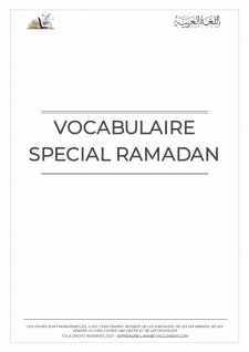 Académie Langues et Cultures - ⭐ CALENDRIER RAMADAN 2020 ⭐ 📅 Le mois béni  de Ramadan arrive d'ici quelques jours et nous vous partageons donc le  calendrier des horaires de prières de