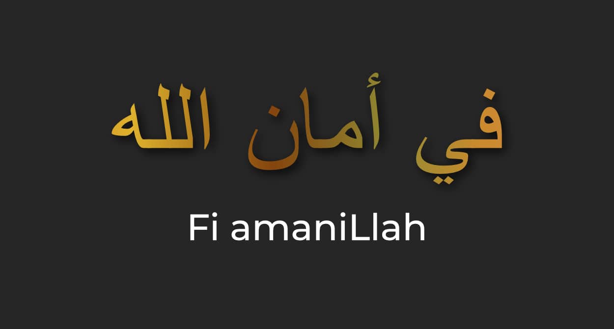 Fi amanillah calligraphie